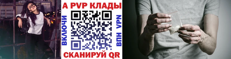 Где продают наркотики Цоци-Юрт ГАШИШ Кокаин Alpha PVP АМФ Мефедрон Конопля