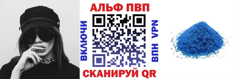 MEGA ссылка  наркота  Цоци-Юрт  Alpha PVP VHQ 