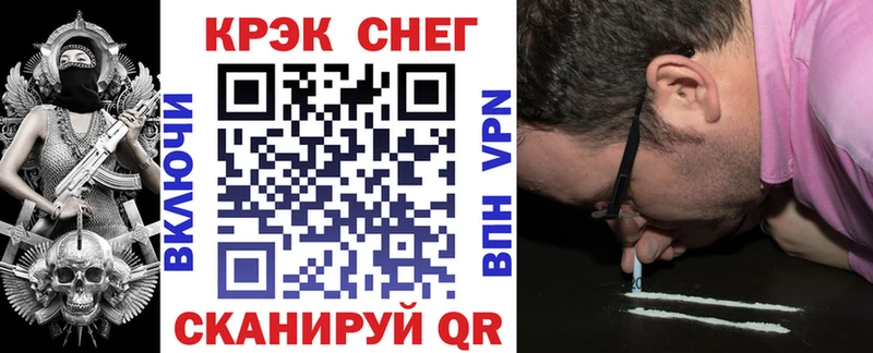 COCAIN VHQ как найти закладки Цоци-Юрт