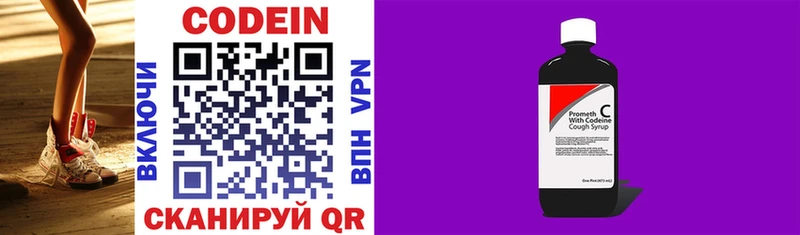 Codein Purple Drank  где можно купить наркотик  нарко площадка состав  Цоци-Юрт 