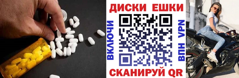 ЭКСТАЗИ 99% Цоци-Юрт