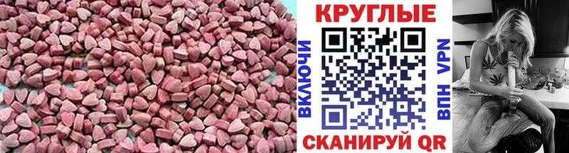 ЭКСТАЗИ Philipp Plein  Цоци-Юрт 