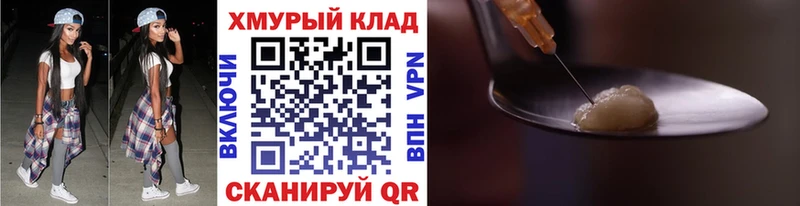 закладки  Цоци-Юрт  ГЕРОИН герыч 