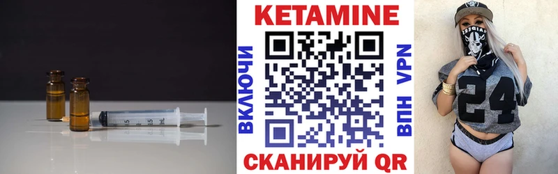 Кетамин VHQ  Цоци-Юрт 