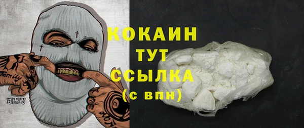мефедрон мука Новозыбков
