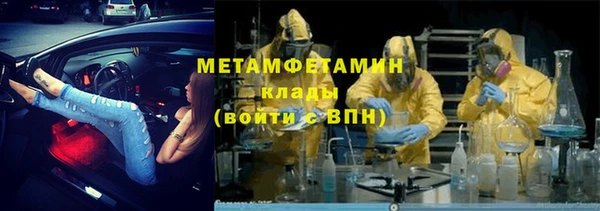 мефедрон мука Новозыбков