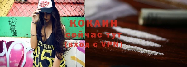 ешки Волоколамск