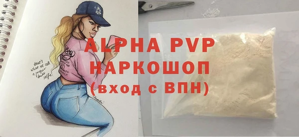 мефедрон мука Новозыбков