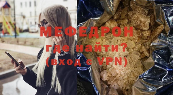 крисы Нязепетровск