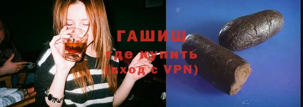 ALPHA PVP Волосово