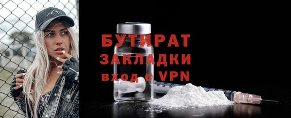 дурь Новокубанск