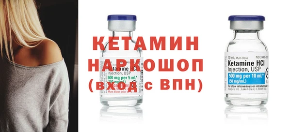 мефедрон мука Новозыбков