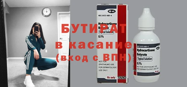 мефедрон мука Новозыбков