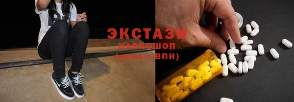 кокаин премиум Новодвинск