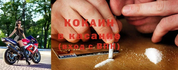 дурь Новокубанск