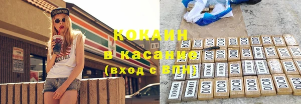 мефедрон мука Новозыбков
