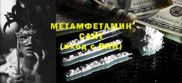 каннабис Нягань