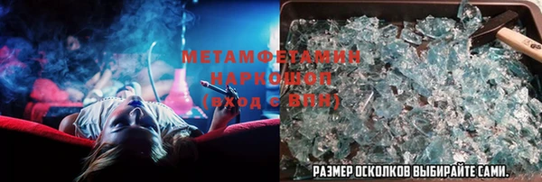 дурь Новокубанск