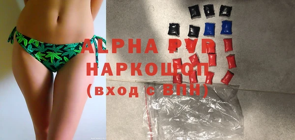 кокаин премиум Новодвинск