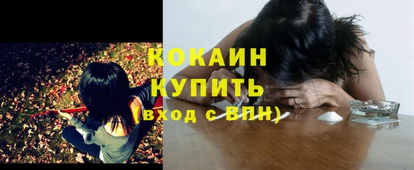 кокаин премиум Новодвинск