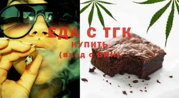 таблы Нефтегорск