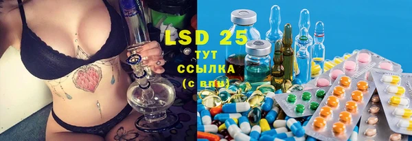 мефедрон мука Новозыбков