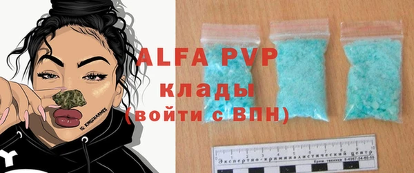 мефедрон мука Новозыбков