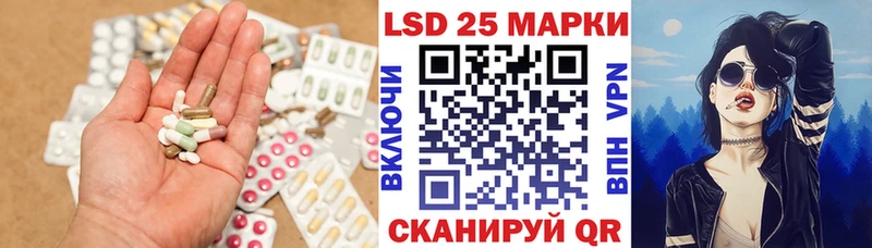 LSD-25 экстази ecstasy  дарк нет наркотические препараты  Цоци-Юрт  как найти закладки 