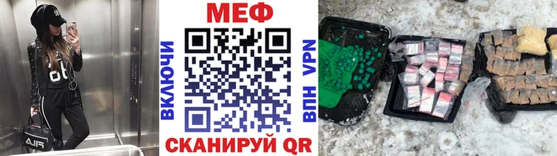 МЕФ VHQ наркотики Цоци-Юрт