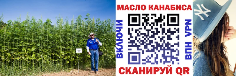 ТГК гашишное масло  что такое наркотик  Цоци-Юрт 